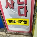 공단송림복어 네이버블로그