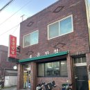 홍운반점 | [포항] 효자동 중국집 홍운반점 | 간짜장, 짬뽕, 군만두 제대로 먹고 온 후기