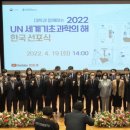 세계로과학 이미지