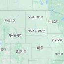 해밀톤관광주 이미지