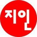 위드필부동산공인중개사사무소 이미지