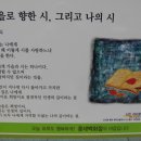 농잠46동기회 월례회 이미지