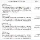 사암6리 네이버블로그