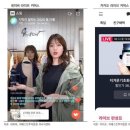 펀이커머스