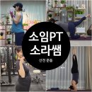 소임PTSTUDIO