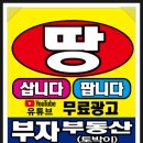 춘향로 이미지