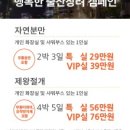 미즈제일여성병원 이미지