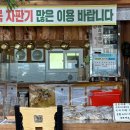 계룡산묵사랑 이미지
