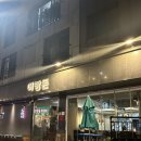 어방돈 이미지