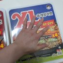대왕점보라면 XL불짜장라면 육개장라면 내돈내산 먹짱도전솔직후기