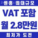 리코 휘트니스 | 고양 원흥동 헬스장 코지휘트니스 원흥점 업체 정보 후기