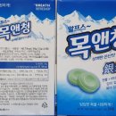 명성약품 이미지