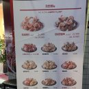 바른치킨 구로거리공원점