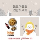 치킨만팔아요 이미지