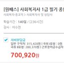 사단법인 한국에듀테크산업협회