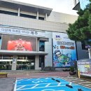 서귀포시청 제1청사 본관 이미지