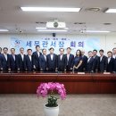 대전지방국세청 이미지