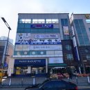 부동산명작공인중개사사무소 네이버블로그