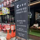 토평돈 이미지