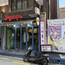 부리또피아 건국대점 네이버블로그