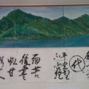 금강유화 이미지