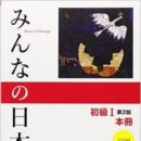 생활일본어회화(초급) 이미지