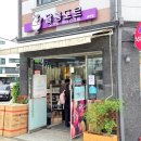 평택착한과일