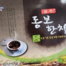 부자인삼사