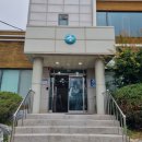 남산보건지소 네이버블로그