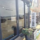 선사길스테이 이미지