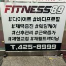 피트니스89짐 이미지