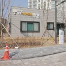 대성부동산공인중개사사무소 이미지