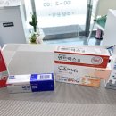 산강약국 이미지