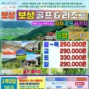 보성해장국 네이버블로그