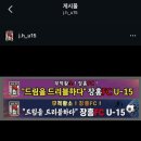 느리듯