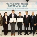 인천대학교 문화대학원 인천일보