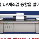 (유)온비츠로