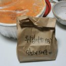 떡군이네 떡볶이 향남점