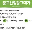 임광어린이집 이미지
