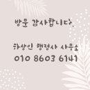 유일 행정사 사무소 이미지