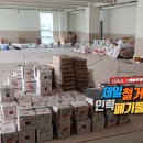제일인력소 - 김천시 | 제일인력소