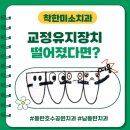 착한미소치과 이미지