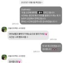 [wedding] 06. 웨딩 촬영 헤어변형: 러블리이펙트 내돈내산 솔직 후기