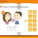 원어민일본어 심화 이미지