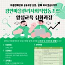 경안마을협동조합 이미지