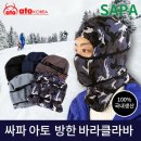 아토 이미지