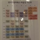 [북부] 소도구필라테스(2025) | 마들 필라테스 엔리치필라테스｜필라테스·바레 수업 후기