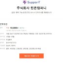 주식회사 린컴퍼니 이미지