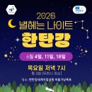 별헤는