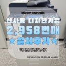 주식회사 대영디자인